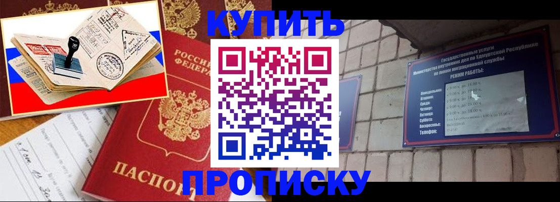 временная регистрация госуслуги в Елизово